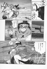 [Katase Shou] Kaikan Costume Play Girl