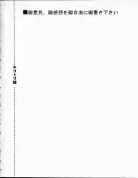 [Neo Gentle] Seijuu Shoujo Sen Vaginass Kanzenban - Sexbeast Fight Vaginass