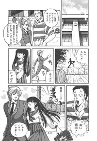 [Sangatsu Usagi] Cherry Kibun de Nemurenai