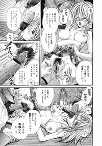 COMIC Megastore H 2004-10