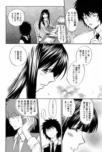 COMIC Men's Young 2008-09