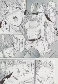 COMIC Penguin Club Sanzokuban 2007-04