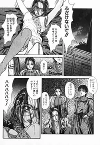 [Kotobuki Kazuki] NIGHT VISITOR