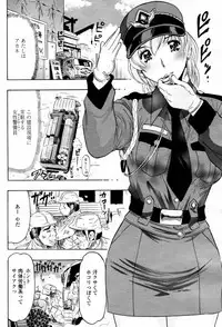 COMIC Momohime 2007-06