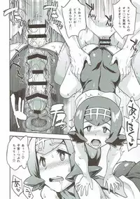 (C93) [Choujikuu Yousai Kachuusha (Denki Shougun)] Suiren-chan no Anaba (Pokémon Sun and Moon)