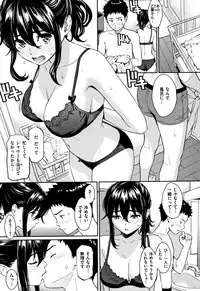 Kyuuai Etranger - un étranger se fait courtiser