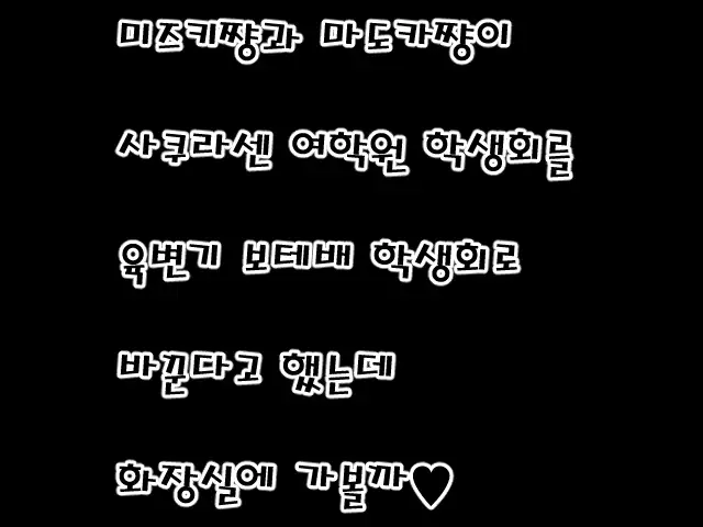 Saimin Bunkasai e Youkoso!