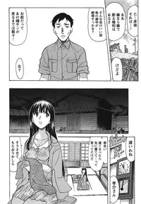 [Amayumi] Ore dake no Kanojo - Only my sweetheart