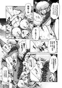 [Juubaori Mashumaro] ALICE First