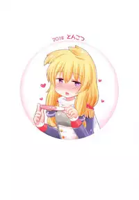 Zettai Meichuu no Hatsujou Lady