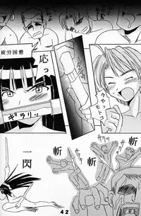 [St. Rio (Kitty)] Love Dashi 5 (Love Hina)