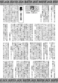 BUSTER Comic 2015-09