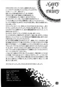 [JamKingdom] Divas Nasty & Twisty {Saint Seiya}