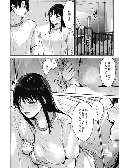 COMIC HOTMILK 2022-01 [Digital]