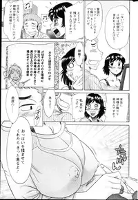 Action Pizazz DX 2013-03