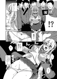 (C84) [Tiny*King (Sawashiro Kei)] Chikan Densha [Digital]