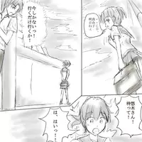 [Baias] ～○○の彼女～