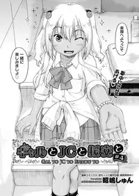 COMIC AUN 2019-04 [Digital]