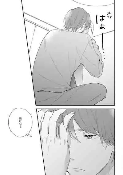 [(Kuroda kurota)] Instant Ad-lib lover Debut! [Digital]