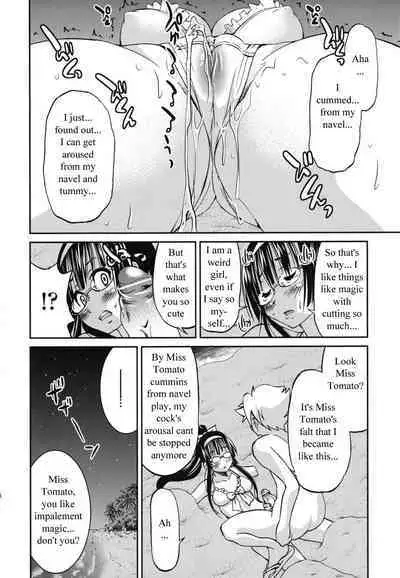 Escape Artist ni Yoroshiku 5