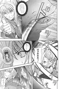 [Anthology] Tatakau Heroine Ryoujoku Anthology Toukiryoujoku 33
