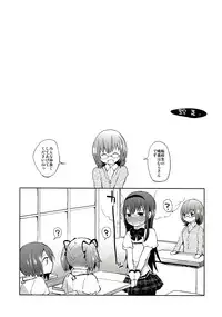 (C82) [flowerchildUEDA (FLOWERCHILD)] Tarinai Futanari (Puella Magi Madoka Magika)