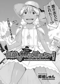 COMIC AUN 2016-10 [Digital]