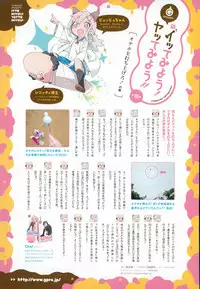 COMIC X-EROS #24 2014-12