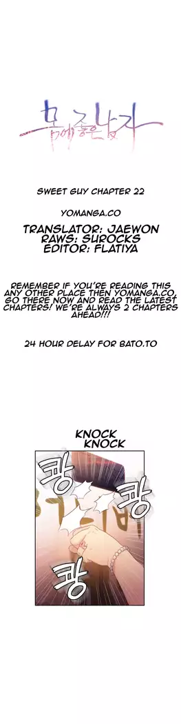 Sweet Guy Ch.22-45