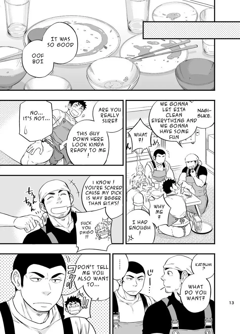 Umi no Otoko | The Man of the Sea