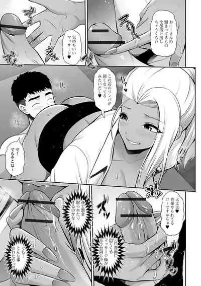 COMIC Shigekiteki SQUIRT!! Vol. 30 [Digital]