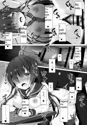 Ayase-san wa Medachitai...?