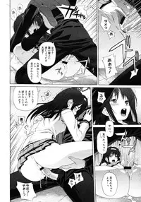 COMIC Megastore H 2007-01