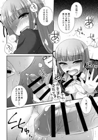 (Geinoujin ha Card ga Inochi! 7) [ETC×ETC (Aiyoshi Hazuki)] Hyouka no Diva (Aikatsu!)