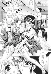 [Naga] The Lewd Girl