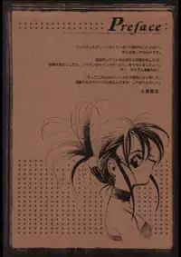 [WRENCH STUDIO] SKiN 04