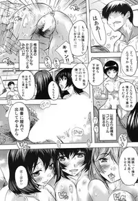 COMIC Mugen Tensei 2017-11 [Digital]