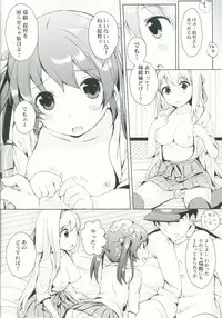 (C87) [Tamagohan (Saitou Miya)] Shoukaku Zuikaku no Gohoushi Maintenance (Kantai Collection -KanColle-)