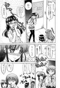 COMIC Momohime 2003-03