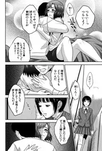 COMIC MILF 2014-08 Vol.19 [Digital]