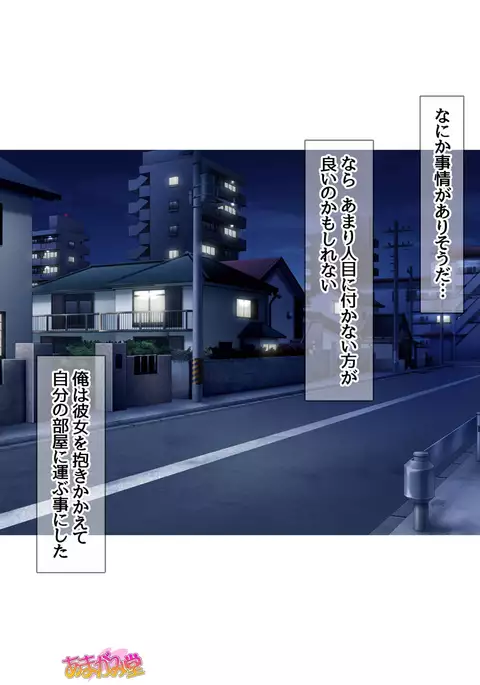 Kukkoro Elf wa Ore no Nakadashi Yome Ch. 1-8