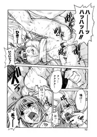 [Juubaori Mashumaro] ALICE First