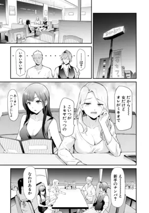 COMIC Mugen Tensei 2020-12