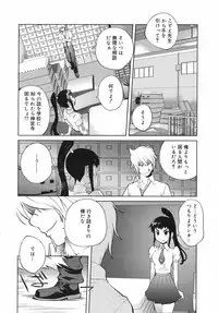 COMIC 0EX Vol. 13 2009-01