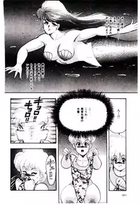 [Minor Boy] SISTER COMPLEX