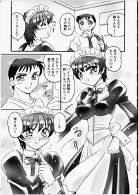 [Amagi Kei] Ero! Ane!