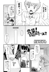 Juicy No. 13 2016-04