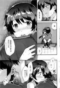 COMIC Kairakuten 2016-09