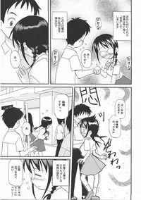 COMIC AUN 2007-07 Vol. 134