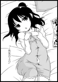 (C80) [Spicy Loves Heaven (Kamita, Mutari)] Sweets Girl (Mitsudomoe)